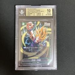 【即購入OK】孫悟飯　アルティメットバトル　BGS10 ブラックラベル 2025年最新】孫悟飯 アルティメットバトル bgs10の人気アイテム
