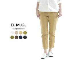 ★ミキ様　４点専用★　DMG 　ドミンゴ　コットン　チノパン　ストレートパンツ ☆ミキ様 4点専用☆ DMG ドミンゴ コットン チノパン