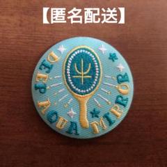 匿名配送】ネプチューン セーラームーンストア オリジナル刺繍缶