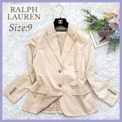 ラルフローレン リネン混 テーラードジャケット 背抜き ベージュ 9号 Mサイズ 未使用✦RALPHLAUREN ラルフローレン ジャケット ベージュ【9号