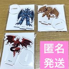 Amazon.co.jp: 遊戯王カード オシリスの天空竜(25th