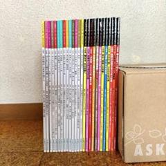 雑誌 ノジュール(定期購読誌)26冊セット JTBパブリッシング