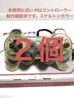 PS2DUALSHOCK2 動作品　状態良好❣️反応早い❣️GOOD❗️5
