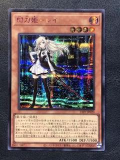 遊戯王　閃刀姫ーレイ 23PP スペシャルレッドバージョン シークレットレア 新)閃刀姫レイ【シークレットSPECIAL RED Ver.】{23PP-JP020
