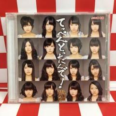 2025年最新】NMB48 てっぺんとったんでの人気アイテム - メルカリ