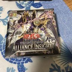 遊戯王ALLIANCE INSIGHT 1box