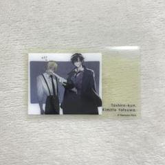 鯛代くん、君ってやつは。 瀬賀 海月 コラボカフェ トレカ ステッカー セット Amazon.co.jp: 鯛代くん、君ってやつは。コラボカフェ トレカ