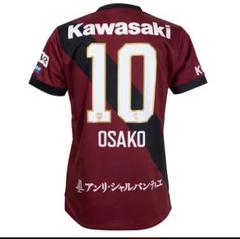 ⭐︎激レア　ヴィッセル神戸 ユニフォーム Lサイズ ⭐︎激レア ヴィッセル神戸 ユニフォーム Lサイズ