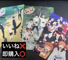 2025年最新】ハイキュー クリアファイル 春夏秋冬の人気アイテム