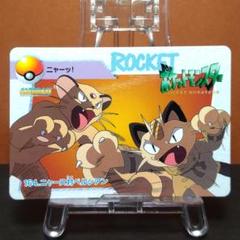 No.164 ポケットモンスター カードダス アニメコレクション