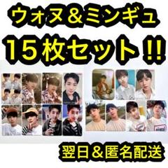 Seventeen ミンギュ アクスタ トレカ 缶バッジ まとめ売り seventeen holiday缶バッジ ミンギュMINGYU トレカ - メルカリ