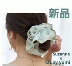 【新品セット】tal.by yumi スザンヌ しまむら チュールカサネシュシュ