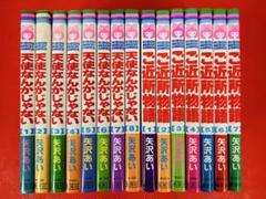 天使なんかじゃない1-8巻＋ご近所物語1-7巻・全巻完結セット☆矢沢あい★りぼん 81wkL9aYgcL._UF350,350_QL50_.jpg