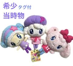 2025年最新】ゆめみっち ぬいぐるみの人気アイテム - メルカリ