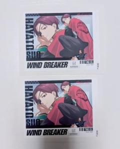 WINDBREAKERステッカー2枚【蘇枋隼飛】