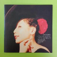 2025年最新】standards gift~土岐麻子ジャズを歌う~ cd 土岐麻子