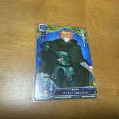 fgo ガチャメイト　セット　ロビンフッド　24点 株式会社トイズキャビン (TOYS CABIN Co.,ltd) on X: 