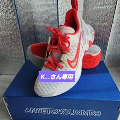 NIKE ヤニス　イモータリティ2 24.5cm 新品 ナイキ バスケットシューズ - メルカリ