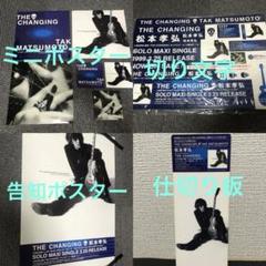 希少品】 宇多田ヒカルDistance 販促用特大POP B2パネル