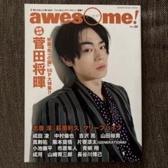 長谷川三郎、【ノンフィギュア】、希少画集画、高級新品額・額装付 長谷川三郎、【ノンフィギュア】、希少画集画、高級新品額・額装付