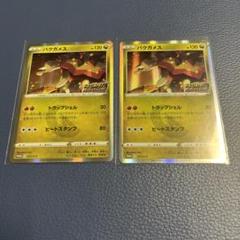2025年最新】ドラゴンポケモンvゲットチャレンジの人気アイテム