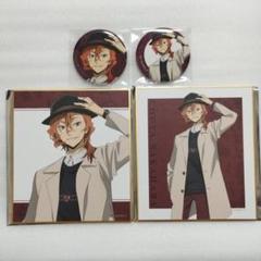 文豪ストレイドッグス 中原中也 描き下ろしイラスト 冬の休日 缶バッジ 色紙