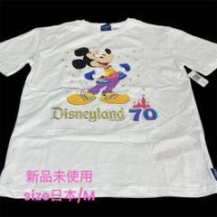 【新品未使用】ミッキー半袖T DISNEYLAND RESORT70周年記念M