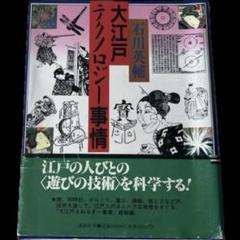 2025年最新】現代の美術 講談社の人気アイテム - メルカリ