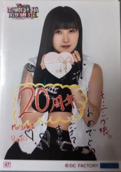 佐藤優樹　コレ写 イベント :: 佐藤優樹 Live Tour 2025 ～Ember～ :: 【e-lineUP