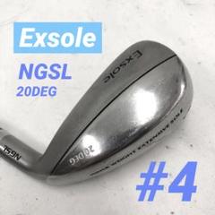 Exsole エクソール　アイアン 5本セット メーカー/日本ゴルフスクール アイアン5本セット
