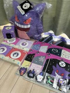 ポケモン 一番くじ タイプゴースト 14点まとめ売り 一番くじ Pokémon Type:Ghost｜一番くじ倶楽部｜BANDAI SPIRITS