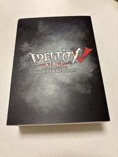 【値下げ可】 舞台 IdentityV  STAGE Episode1 特別豪華 Amazon.co.jp: Identity V STAGE Episode1『What to draw』特別