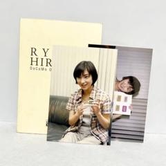 2025年最新】広末涼子 生写真の人気アイテム - メルカリ