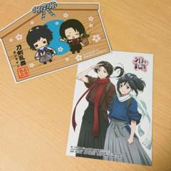 刀剣乱舞 イラストカード 加州 大和守の中古 未使用品 メルカリ