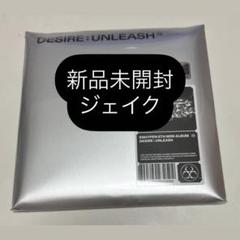 新品未開封 ジェイク ENHYPEN ENGENE DESIRE UNLEASH