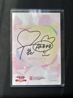 岡部麟 AKB48チーム8 Bee School 直筆サイン入りパネル メルカリ 岡部麟 AKB48チーム8 Bee School 直筆サイン入りパネル メルカリ
