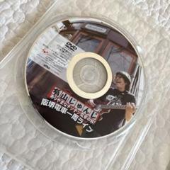 【disc美品】有山じゅんじ 阪堺電車一周ライブ DVD