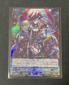 2025年最新】幻燈魔嬢フォルカロルの人気アイテム - メルカリ