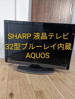 2022年最新】LC-32DX3 AQUOSの人気アイテム - メルカリ