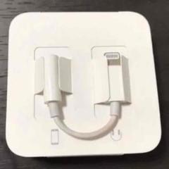 iPhone純正イヤホンアダプタ
