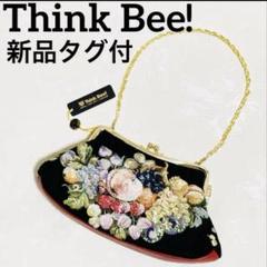 タグ付 シンクビー クラッチ がま口 フルーツ ビーズ 刺繍 ゴブラン チェーン