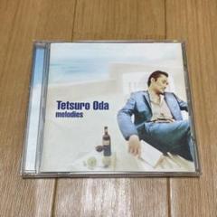 Tetsuro Oda melodies CD