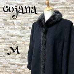 時限タイムセール～cojana 東京スタイル モヘア ファー コート 毛皮