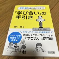 2025年最新】人文の人気アイテム - メルカリ