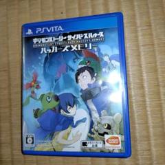 PSvitaソフト デジモンストーリー サイバースルゥース ハッカーズメモリー