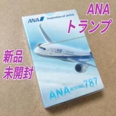 値下げ！　全日空ANAのトランプ　未開封　超レア品 ANA(全日本空輸)（トランプ/UNO）のフリマアイテム一覧
