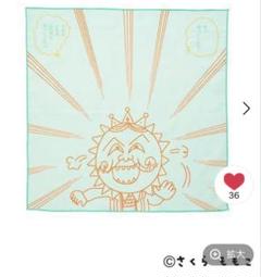 2025年最新】ゲラン ハンカチの人気アイテム - メルカリ