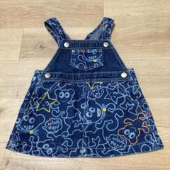 ミキハウス♡デニム ジャンパースカート 80