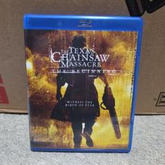 The Texas Chainsaw Massacre: The Beginni
