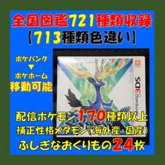 ポケモン リーフグリーン ミュウの中古 未使用品を探そう メルカリ ポケモン リーフグリーン ミュウの中古 未使用品を探そう メルカリ